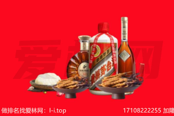 怀化麻阳县礼品回收.jpg