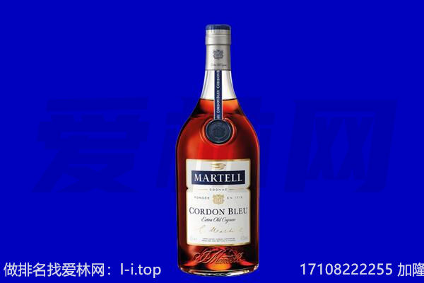 怀化麻阳县马爹利回收.jpg