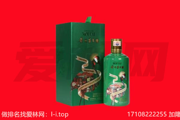 怀化麻阳县回收出口茅台酒.jpg