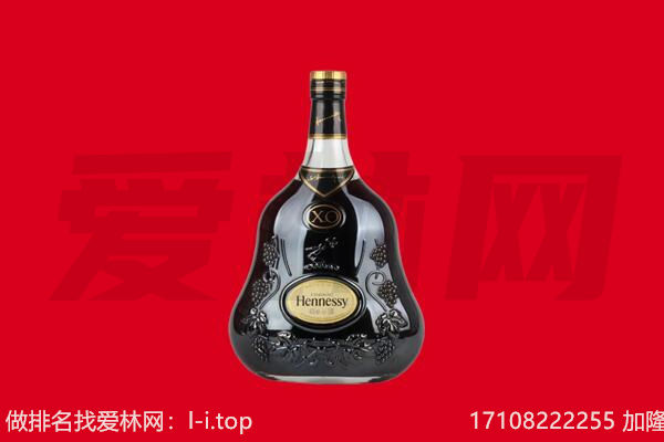 怀化麻阳县回收轩尼诗.jpg
