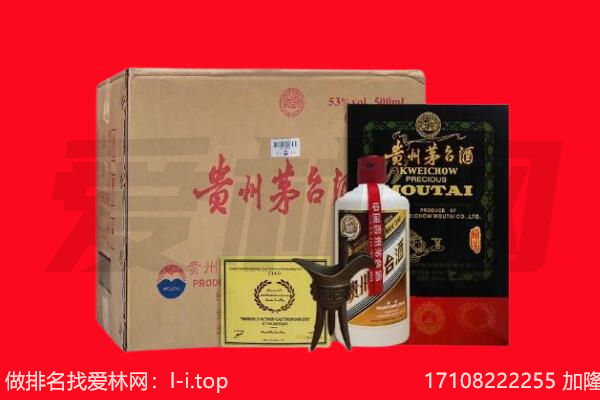 怀化麻阳县回收茅台酒礼盒空酒瓶.jpg