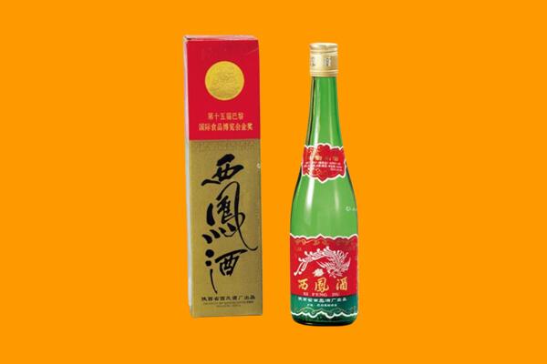 怀化麻阳县回收西凤酒