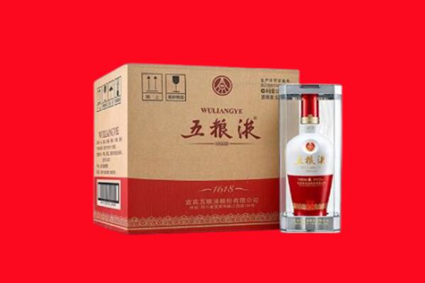 怀化麻阳县回收陈年五粮液.jpg