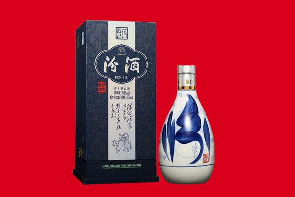 怀化麻阳县回收汾酒.jpg