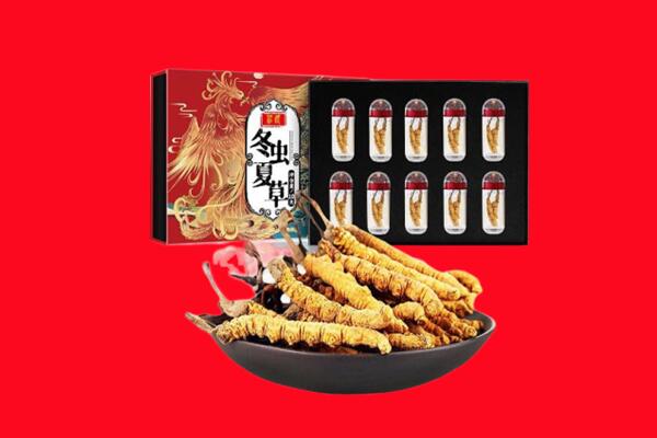 怀化麻阳县回收虫草.jpg