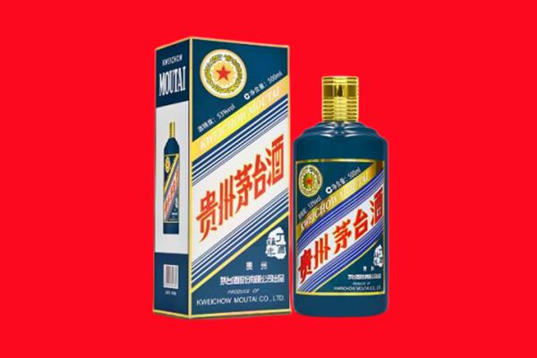 怀化麻阳县回收贵州茅台.jpg