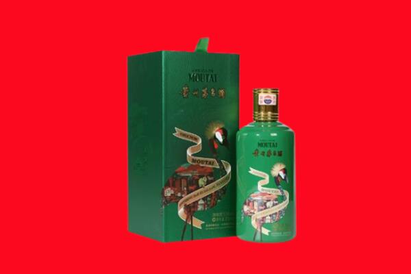 怀化麻阳县回收出口茅台酒.jpg