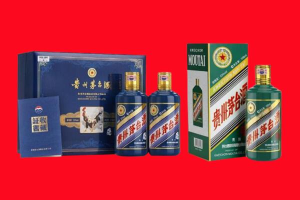 怀化麻阳县回收生肖茅台酒.jpg