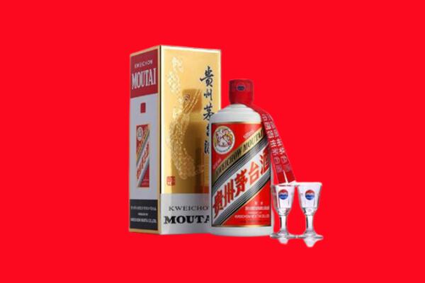 怀化麻阳县回收茅台酒.jpg